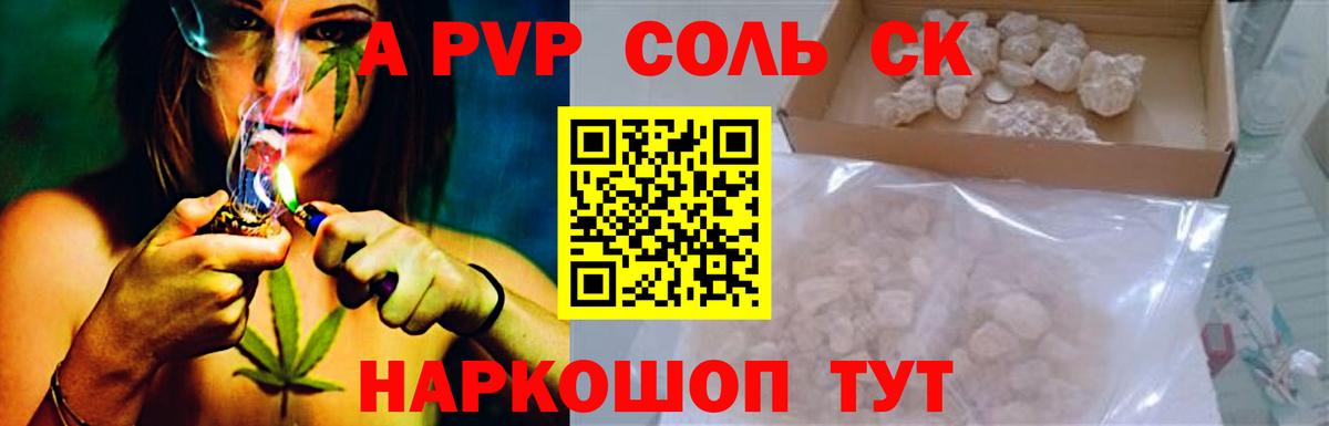 APVP СК Гулькевичи