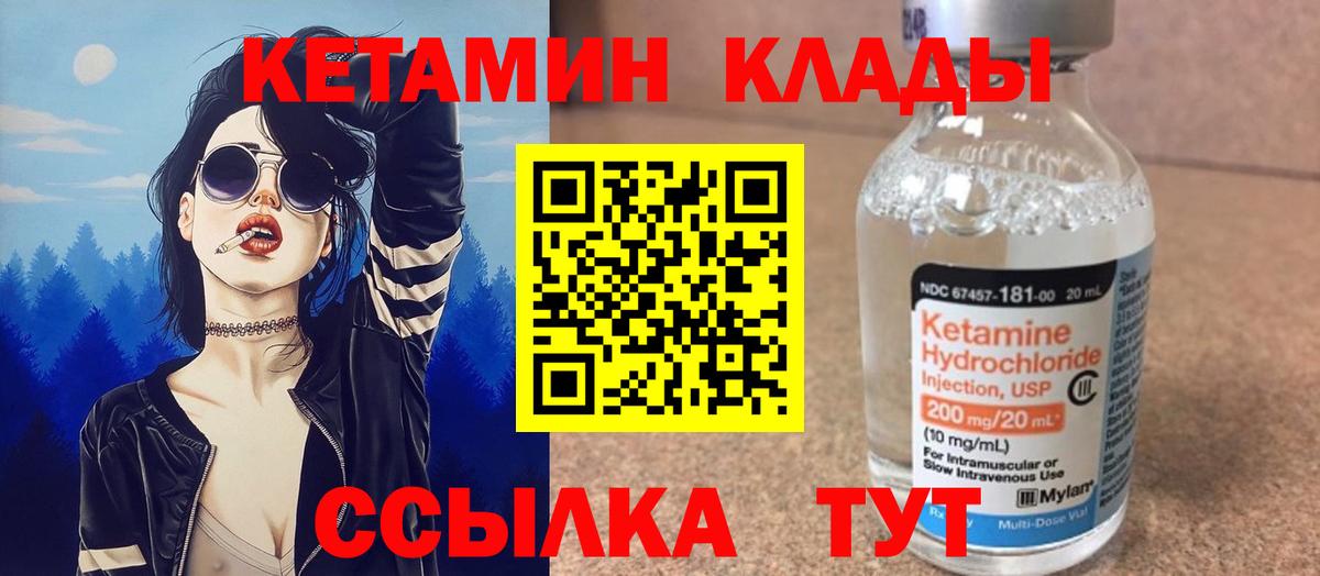 NBOMe  Гулькевичи  Cocaine  МДМА  МАРИХУАНА  Вход с VPN  Мефедрон кристаллы  ГАШ 