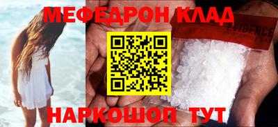 MDMA Кумертау