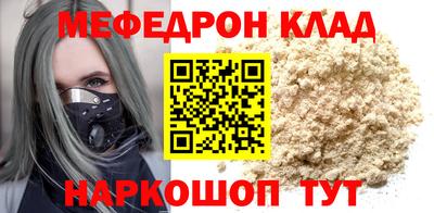 MDMA Кумертау