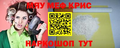 MDMA Кумертау