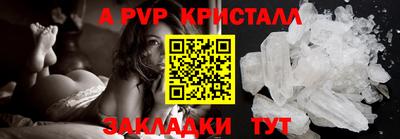 соль курить ск Кунгур
