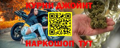 каннабис Кулебаки