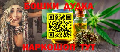 каннабис Кулебаки