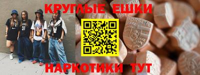 MDMA Кумертау