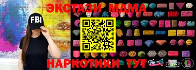 каннабис Кулебаки