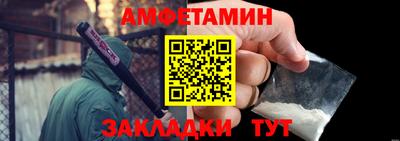 MDMA Кумертау