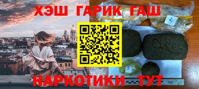 соль курить ск Кунгур