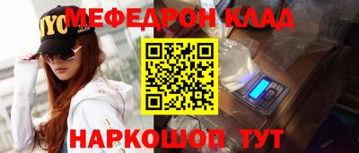 каннабис Кулебаки