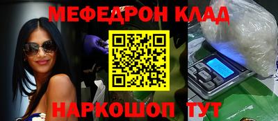 каннабис Кулебаки