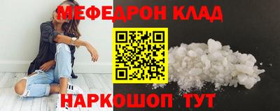 MDMA Кумертау