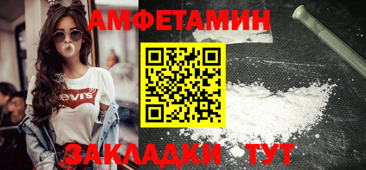 Метамфетамин винт  Метамфетамин  Метамфетамин винт  Гулькевичи  Вход с VPN 