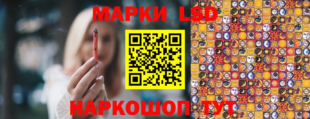 Гулькевичи  Марки N-bome 1,8мг  Вход с VPN  Марки N-bome  Марки N-bome 1,8мг 