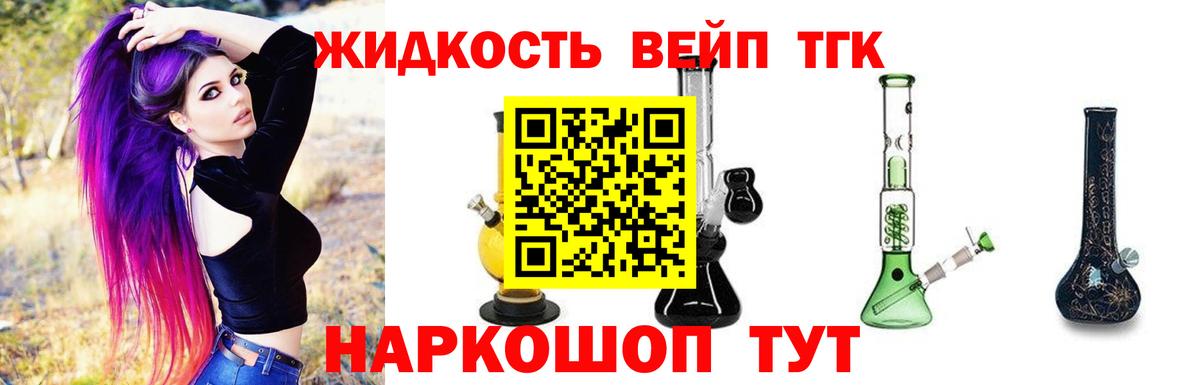 Дистиллят ТГК Wax  Вход с VPN  Гулькевичи  где можно купить   ТГК Wax 
