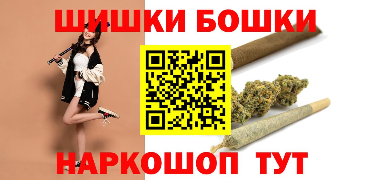 Шишки марихуана индика Гулькевичи