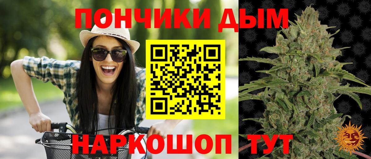 Каннабис семена  Вход с VPN  Гулькевичи  Конопля THC 21% 